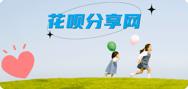 赣州信用卡接单平台☀️诚信信用卡24小时在线靠谱商家推荐
